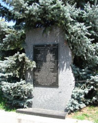 Памятный камень на честь 60-и летия освобождения г. Черкассы