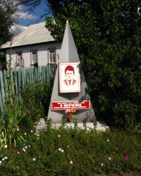 Памятный знак А.Шевченко в г. Смела