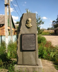 Пам'ятний камінь на честь Левенця С.С. м. Сміла