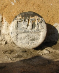ПП ГУГК (8938) по ул. Карпинского, 21.