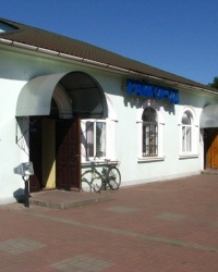 Залізнична станція "Райгород".
