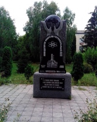 Пам'ятник ліквідаторам аварії на Чорнобильській АЕС в смт Ставище
