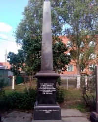 Пам'ятник воїнам селища Чапаївка