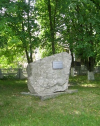 Пам'ятний знак с. Синиця