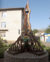 Пам'ятник ліквідаторам аварії на ЧАЕС, смт Рокитне