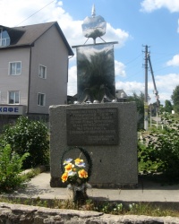 Пам'ятний знак Германівській козацькій сотні