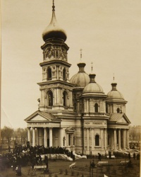 Дом органной и камерной музыки (Брянский Собор) в Днепропетровске