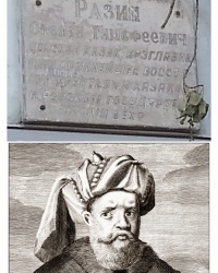 Аннотационная доска на ул. Степана Разина в г. Днепропетровске