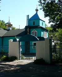 Храм св. пророка Иоанна Крестителя в г. Днепропетровск