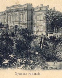 Мужская министерская гимназия (1891 г.) в г. Черкассы