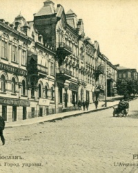 Дом Розенберга Х.И. (ул. Баррикадная, 2) в г. Днепропетровск