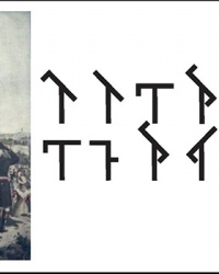 К-А15. Тайник