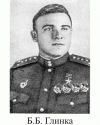 Борис, Дмитрий и Владимир Глинки - Наследники боевой славы!