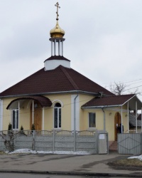 Православный храм святых равноапостольных Мефодия и Кирилла в Павлограде