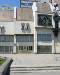 Луганский академический областной театр кукол