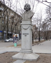 Памятник-бюст Гоголю Н.В в Днепропетровске