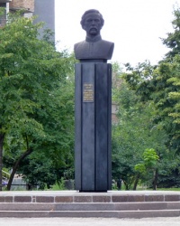 Памятник-бюст А.Н. Полю в Кривом Роге
