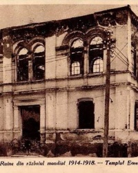 Бывшая Большая синагога (ДОМ Культуры) в г. Вижница