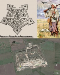 Крепость Новая Сечь Запорожская (Nowa Sicza Zaporowƒka)