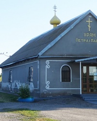 Храм в честь Апостолов Петра и Павла в с. Богатыревка