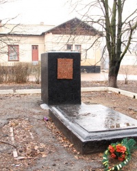 Братская могила в с.Куцовка