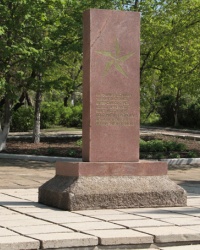 Памятник народным мстителям в с.Молодежное