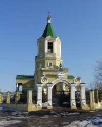 Свято-Николаевский храм в г. Днипро