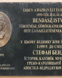 Мемориальная доска историку Стефану Бендасу в г. Берегово