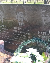 Памятный знак воинам-интернационалистам в с. Светлогорское