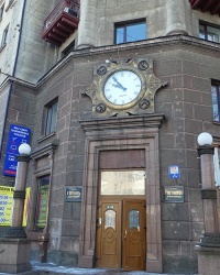 Гостиница «Украина» в г. Николаев