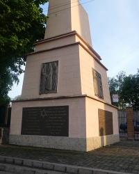 Памятник жертвам Проскуровского погрома в г. Хмельницкий