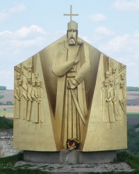 Памятник гетьману Петру Сагайдачному в м. Хотин
