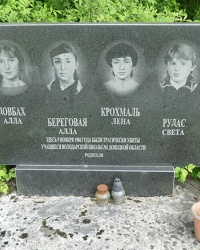 Памятный знак в честь погибших учащихся володарской школы №1
