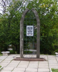 Памятник узникам концлагеря Шталаг 338