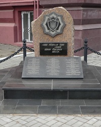 Памятный знак погибшим милиционерам в г. Николаев