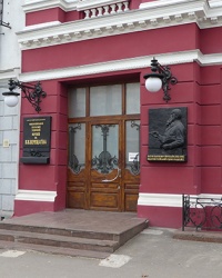 Николаевский областной музей им. В.В. Верещагина в г. Николаев