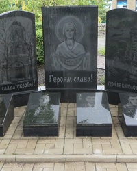 Памятник Героям АТО в пгт. Пересечное