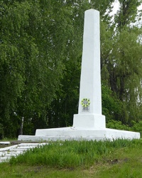 Место захоронения расстрелянных в 1941-1942 г. в г. Путивль