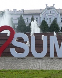 Арт-символ «I love SUMY»