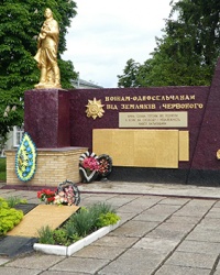 Братская могила советским воинам в с. Старое Село (Сумской р-н)