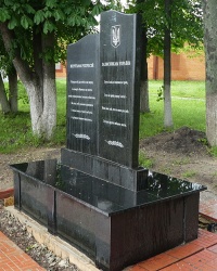Памятный знак жертвам репрессий в пгт. Ольшаны