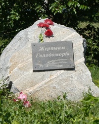 Пам'ятній знак жертвам Голодомору 1932-1933 р. у с. Семенівка (Пологівський р-н)