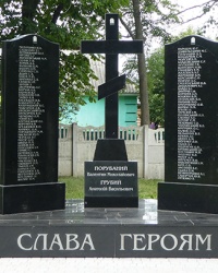 Памятник воинам Героям АТО в пгт. Шпиков