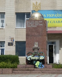 Стела «Незалежності» в смт. Томашпіль