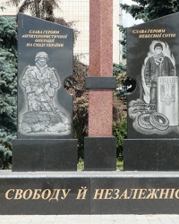 Пам'ятник Небесній сотні та Героям АТО в смт. Томашпіль