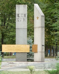 Памятник подпольной группе «Ревком» в г. Запорожье