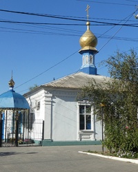 Свято-Успенский храм в г. Геническ