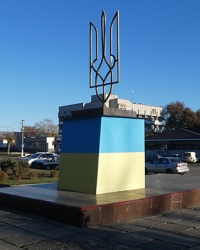 Герб Украины на постаменте в пгт. Покровское