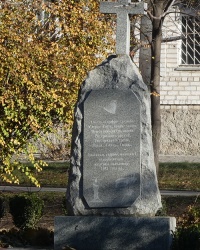 Памятник жертвам Голодомора (1932-1933) в г. Вольнянск