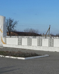 Братская могила советских воинов в с. Новокарловка (Пологовский р-н)